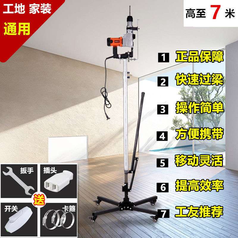 电锤升降架子伸缩加厚支架天花板吊顶钻孔撑杆冲击钻孔打眼