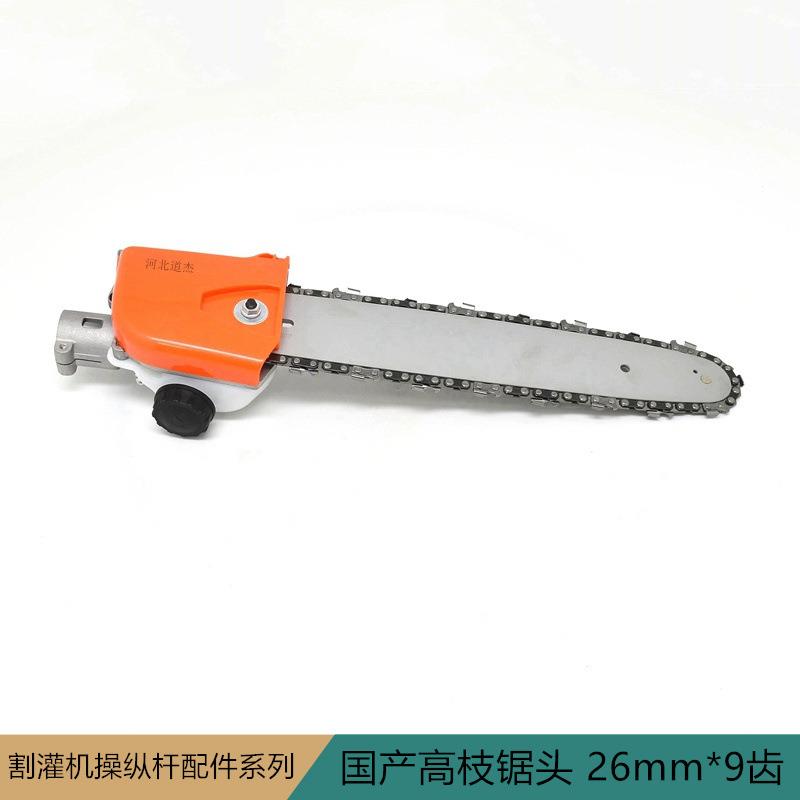 园林机械配件高枝锯头总成26mm*9齿园林园艺生活馆欢迎您