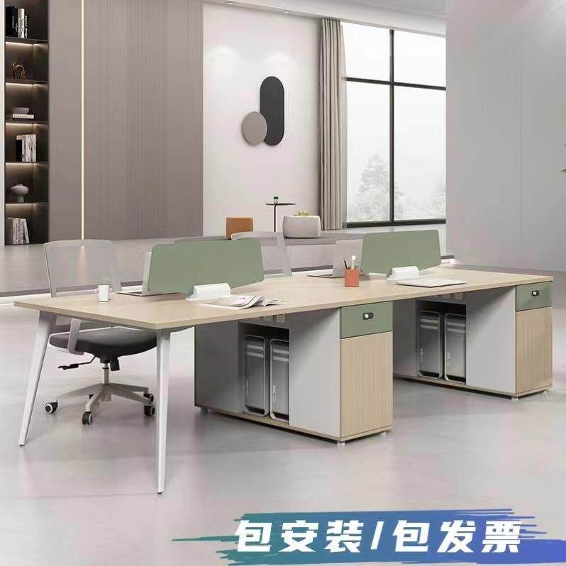 办公桌收纳办公家具现代简约四人位工位员工桌椅组合
