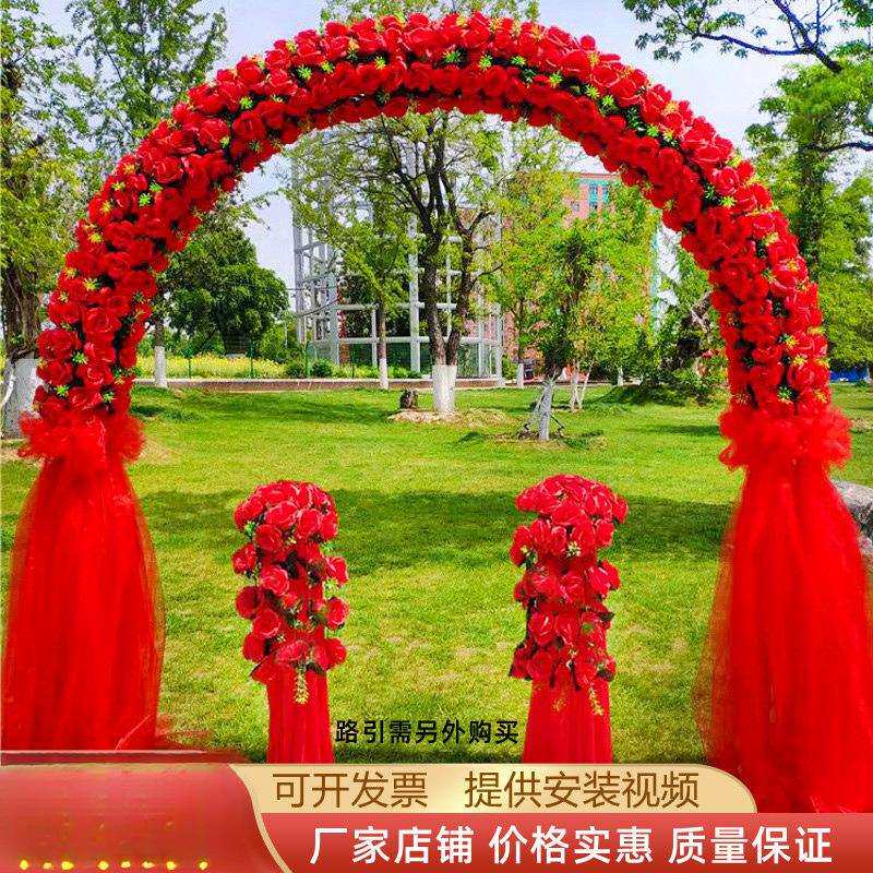 婚庆花门绢花拱门开业彩门结婚门口拱门装饰花架婚礼布置铁艺道具
