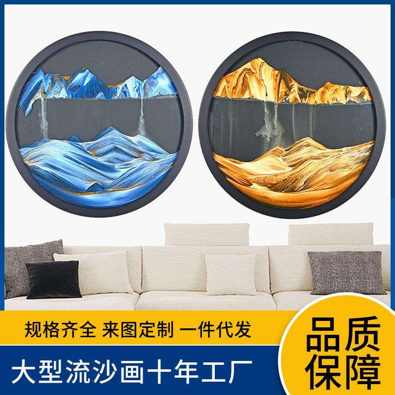 圆形流沙画客厅木质挂墙可旋转玻璃工艺品现代简约创意沙漏