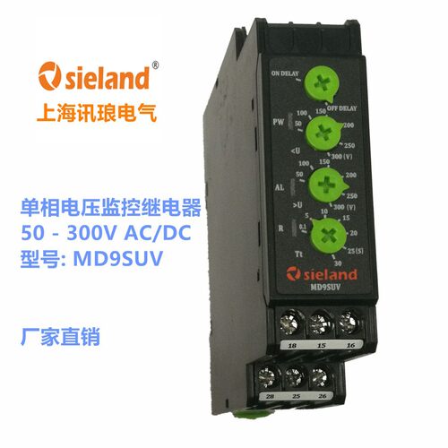 Sieland/讯琅 DUB71C724500V DUB01CB23500V DUB71CB4810V 2310V