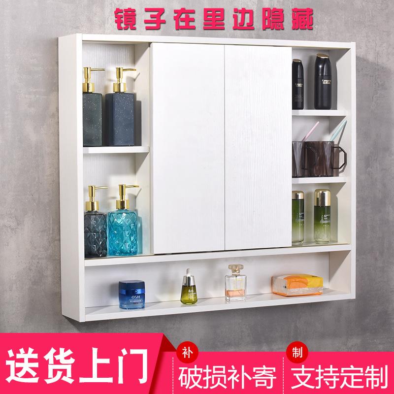 浴室智能镜柜单独挂墙式风水镜子卫生间推拉门隐形镜箱防潮储物柜