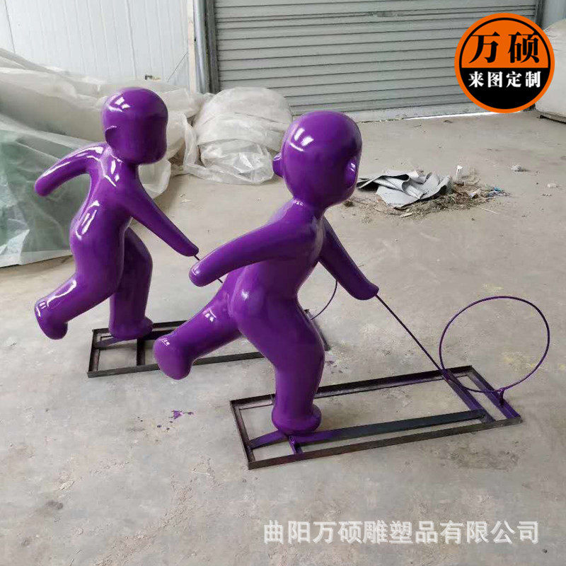 玻璃钢抽象雕塑幼儿园商业街儿童小孩玩耍嬉戏雕塑小品装饰摆件