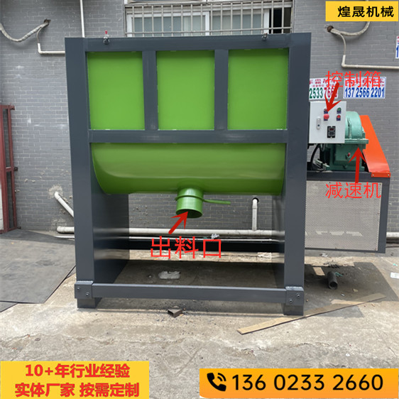 赣州卧式搅拌机陶瓷粉搅拌机 大型原料预混机厂家直