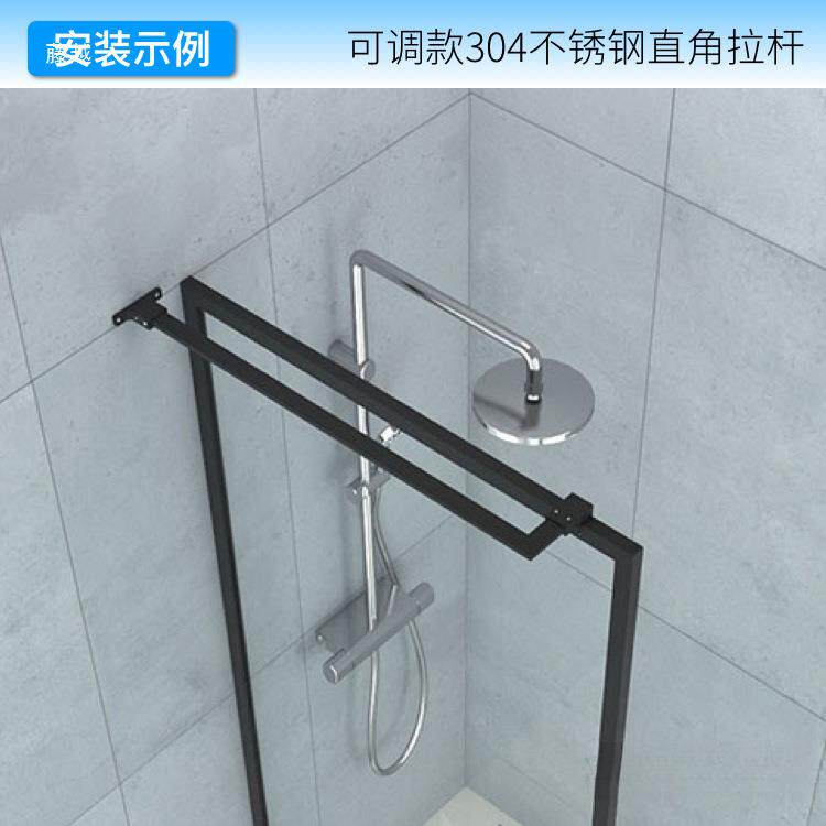 淋浴房防摆防晃浴室直角平面拉杆50mm支撑杆固定器边框不锈钢304