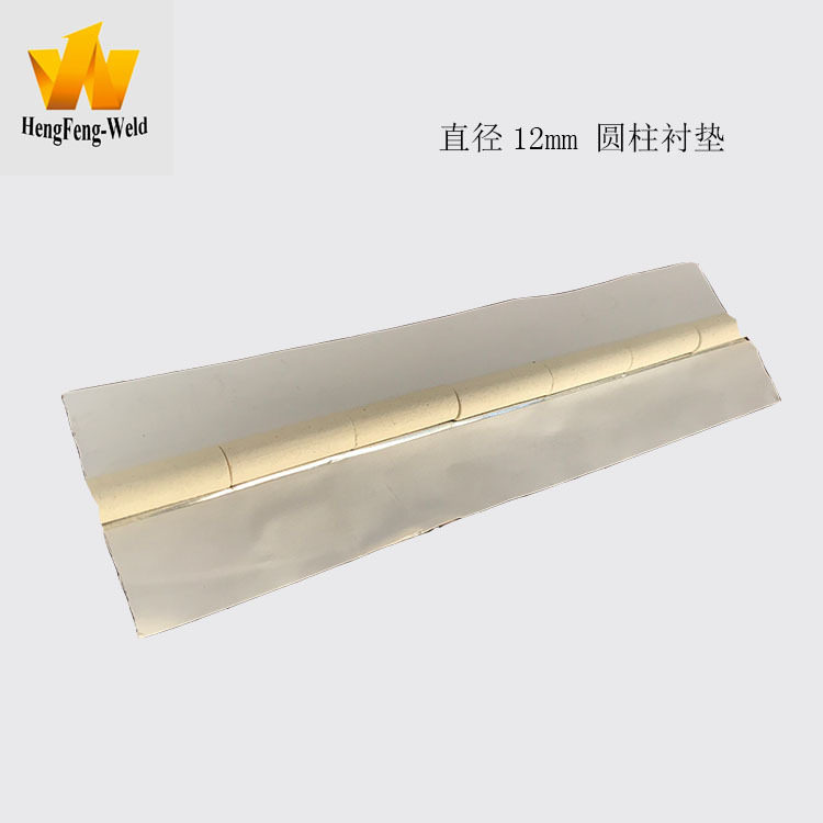 12MM直径 圆柱形焊接陶瓷衬垫 厂家批发