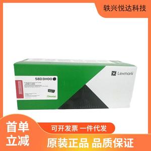 利盟碳粉盒58D3H00黑色58D3U00MS821dn/MS822de/MS725dvn
