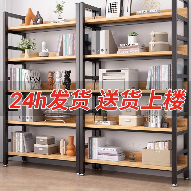 书架落地储物架简约客厅钢木多层货架文件收纳书柜铁艺多层置物架