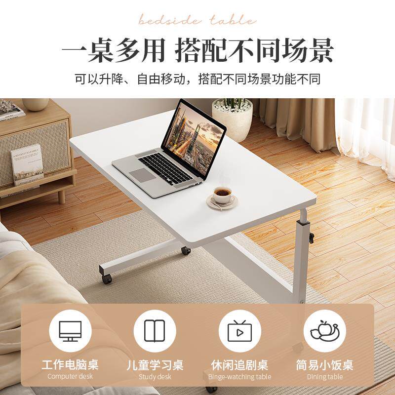 床边桌折叠桌子家用卧室升降电脑桌餐桌可移动书桌带轮简易办公桌