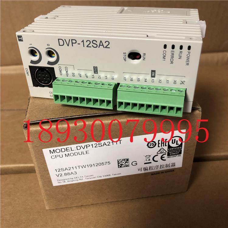 DVP12SA211T台达PLC可编程序控制器DVP-12SA211T