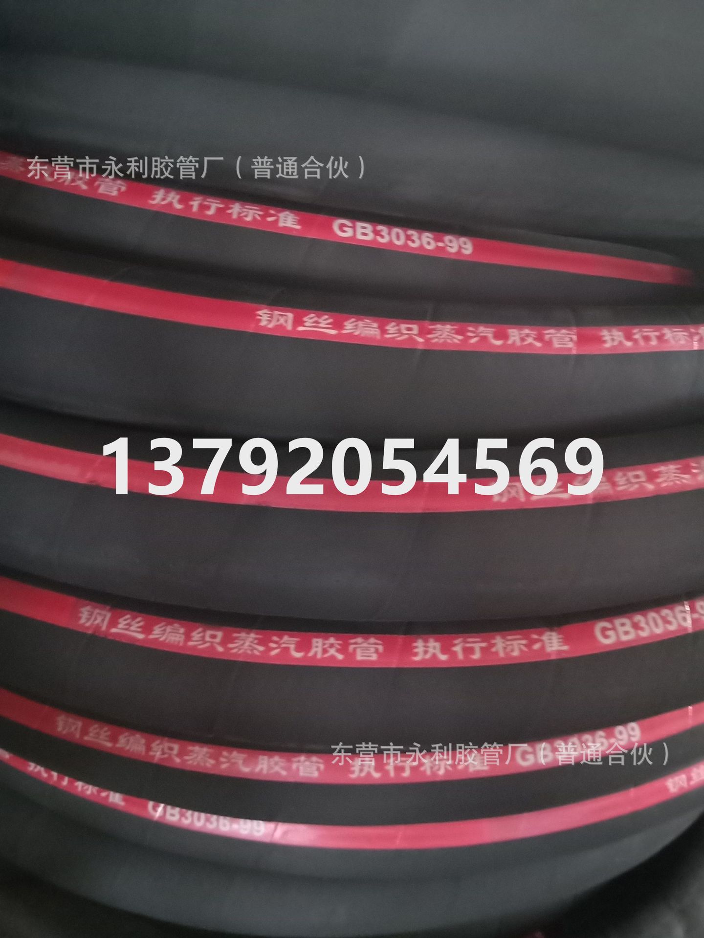 20 25 32mm蒸汽胶管 三元乙丙耐高温胶管钢丝编织耐油橡胶管