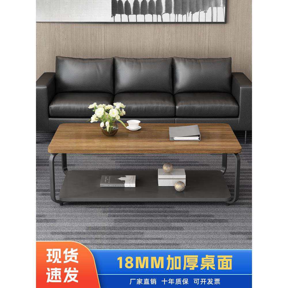 简约现代茶几办公室用商务极简茶桌小户型家用出租屋简易客厅桌子