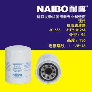 0126HF28850P556005 656机滤31E9