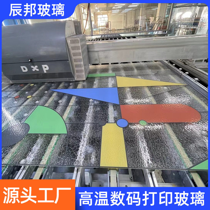 高温数码打印彩釉玻璃建筑幕墙门窗钢化彩釉玻璃加工颜色图案