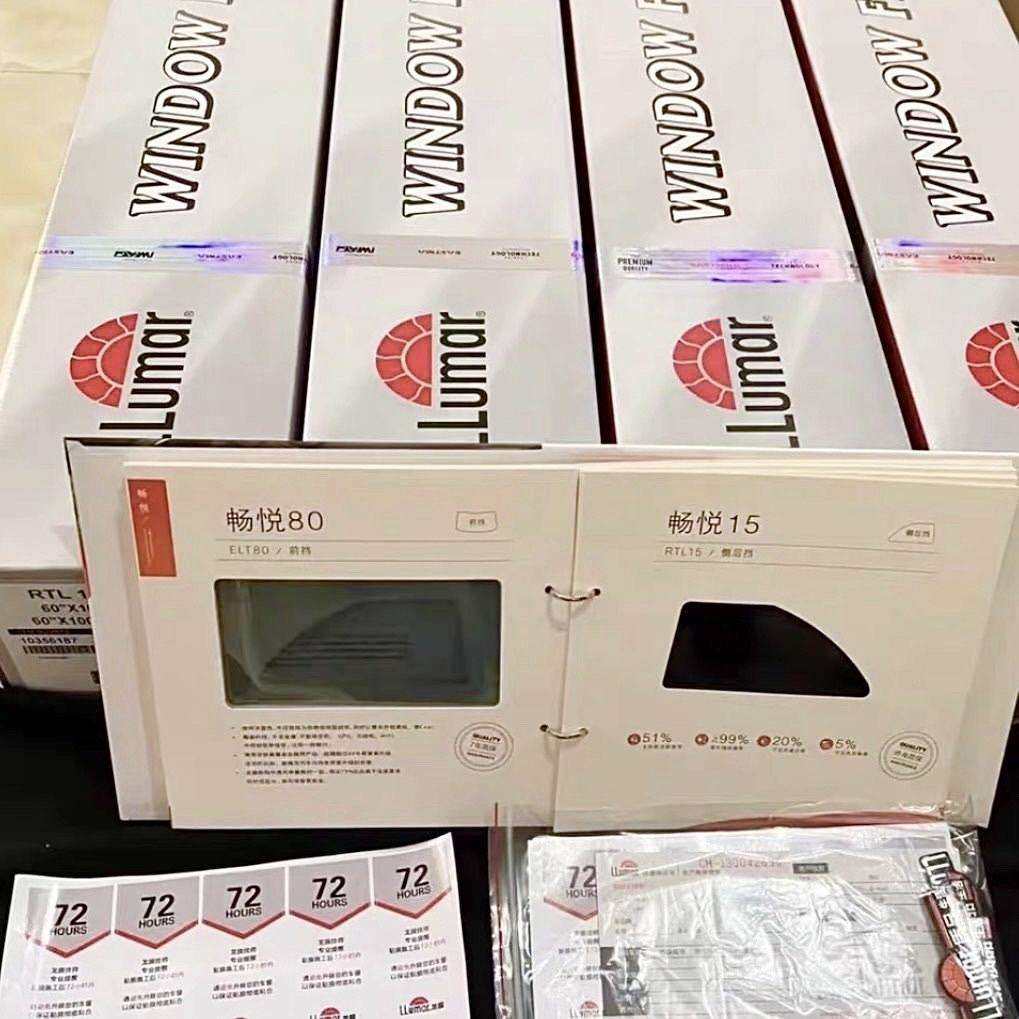 龙膜汽车太阳膜玻璃膜隔热膜防爆膜后羿智选畅悦整卷现货包邮