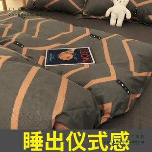 床品四件套纯水洗棉全被罩床单人学生宿舍床上用品三件套夏季男生