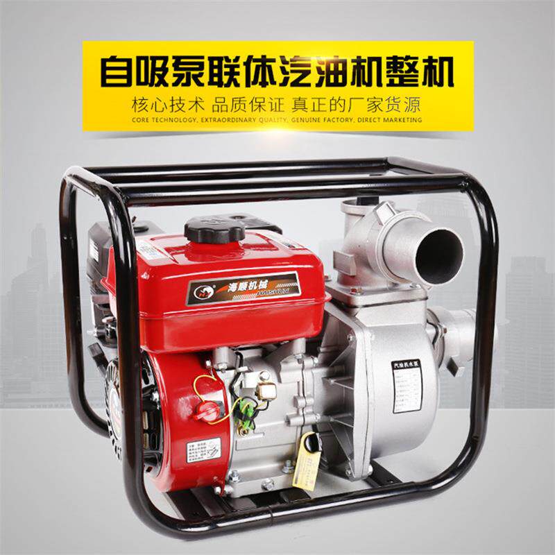 红色汽油机整机海顺170F2寸3寸自吸泵联体汽油机自吸泵手拉启动器