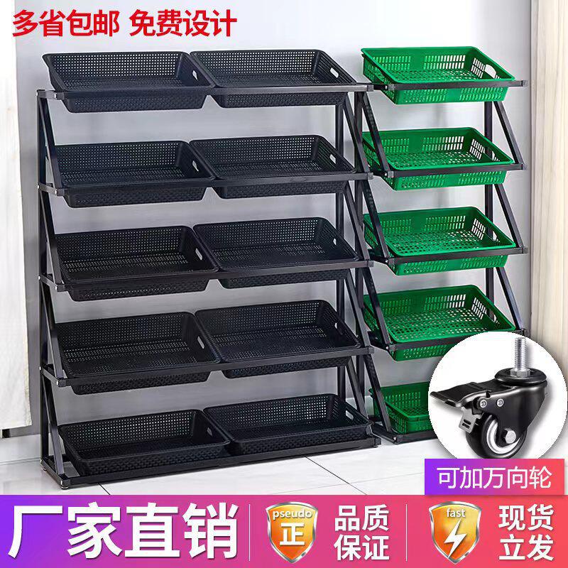 置物架便利店菜架架超市多层木质商用铁架货架展示架水果蔬垒德株