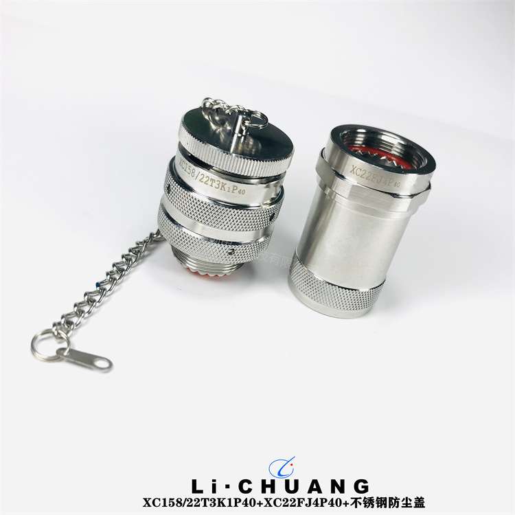 骊创新品插头XC158/36F48Z1P40XC158/36F37Z1P40 XC158/36F35Z1P4