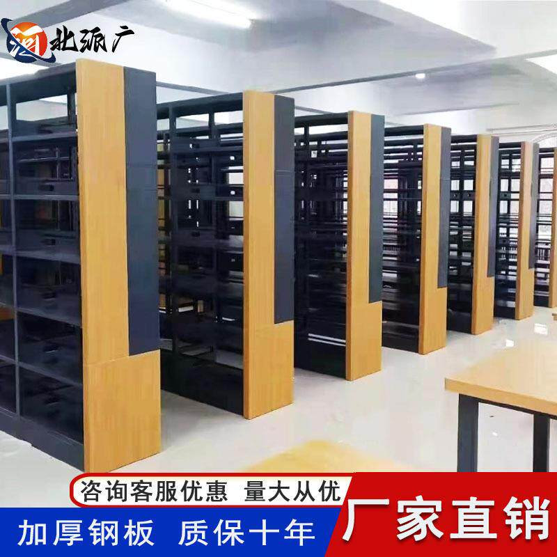 钢制图书架图书馆书架学校单双面资料架铁书架置物架阅览室档案架