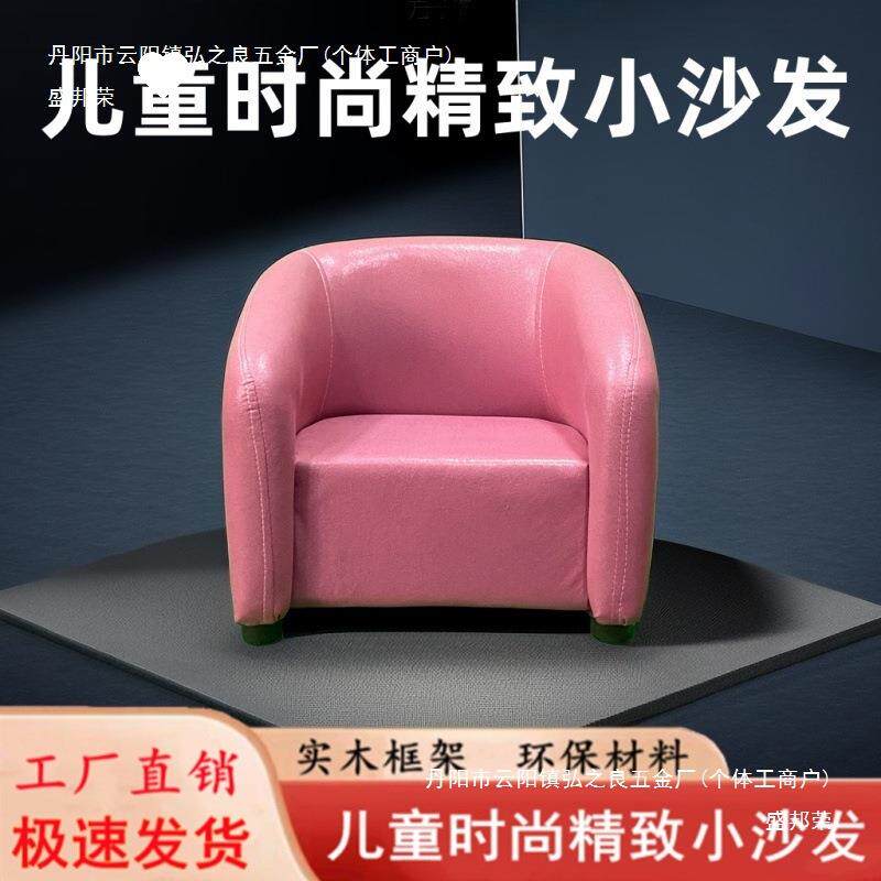 儿童沙发迷你到岁儿童小沙发宝宝沙发小凳子迷你单人懒人沙发厂木
