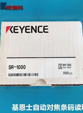 基恩士条码读码器SR-1000/OP-51580/OP-87225/OP-87231配套通讯线
