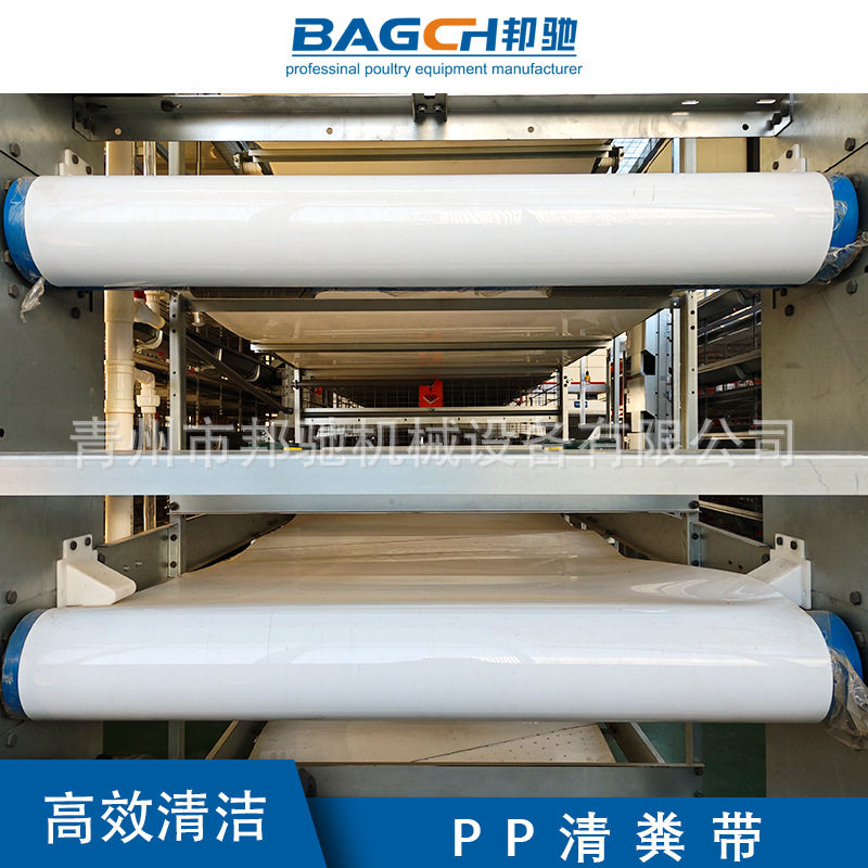 pp清粪带蛋鸡笼养设备用方便输送清粪带图片