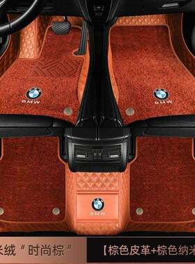 适用于宝马5系525530li3系320li325liX6X3X5X1全包围汽车脚垫