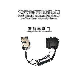 适用凯迪拉克Cadilla凯雷德Escalade汽车改装配件smartlock电吸门