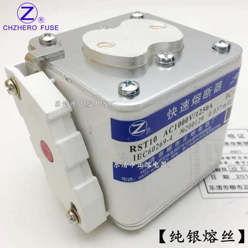RST10 RST1 RST11 RST12 RST16 STF1 RS88 RS89 RS79D快速熔断器