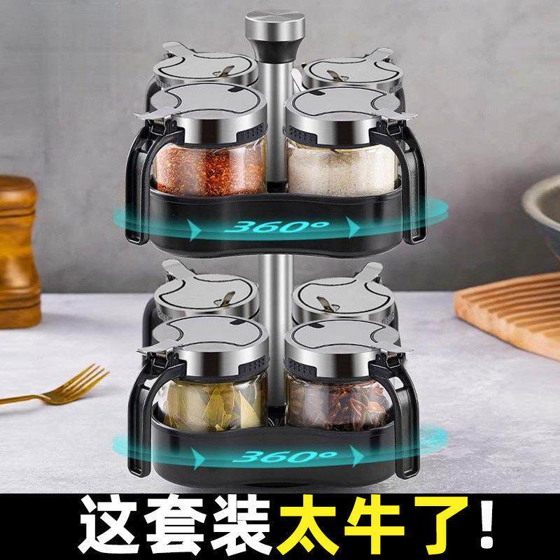 旋转调料罐旋转式玻璃调料盒家用厨房组合套装味精盐罐调包邮