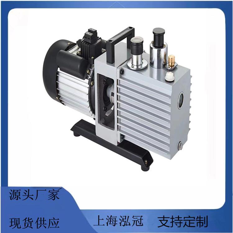 上海实验室电动旋片式真空泵2XZ-21/2/4升