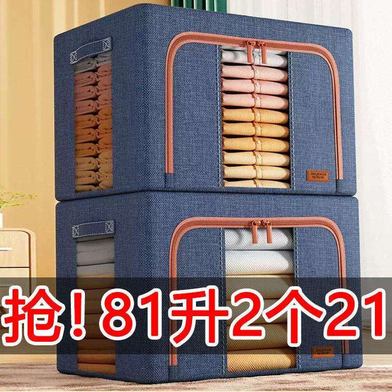 儿童玩具收纳箱大容量多功能衣物收纳箱布艺翻盖式储物卧室整安