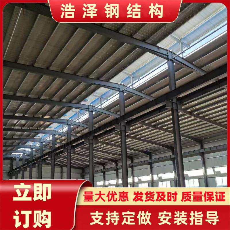 钢结构厂房框架棚铁皮棚建筑工地彩钢蓬户外临时仓库无中柱库房