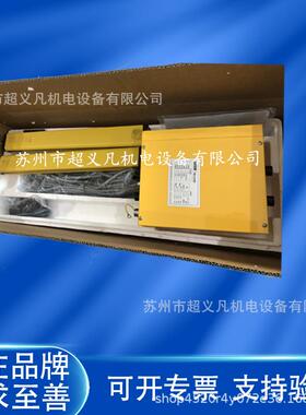 LNTECH莱恩光栅安全光幕SNA1040带外置式控制器对射冲压冲床装置