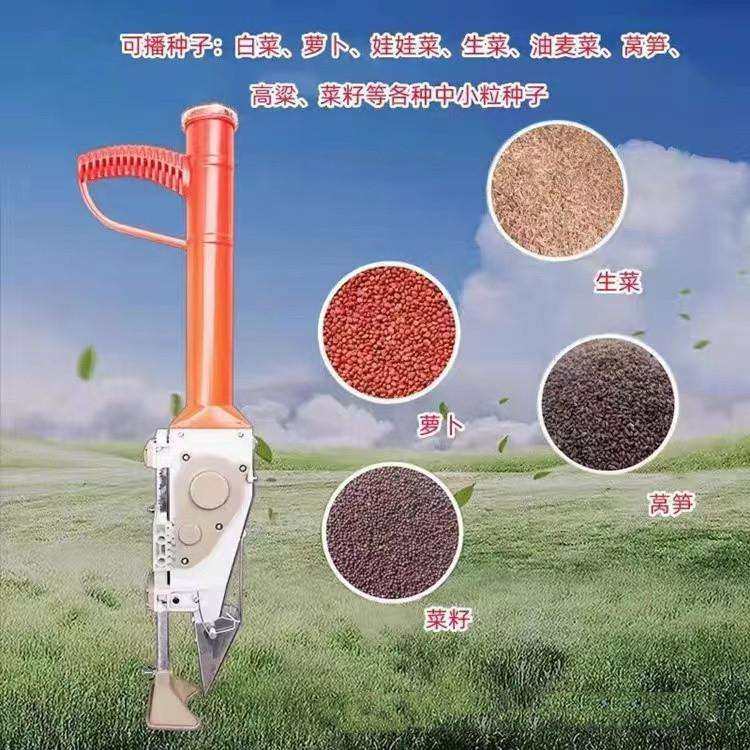 全自动小型蔬菜精播机田园大棚白菜萝卜点播器精量免间苗播种机,畜牧/养殖物资,畜牧/养殖器械,淘宝优惠券,粉丝福利购,淘宝优惠卷