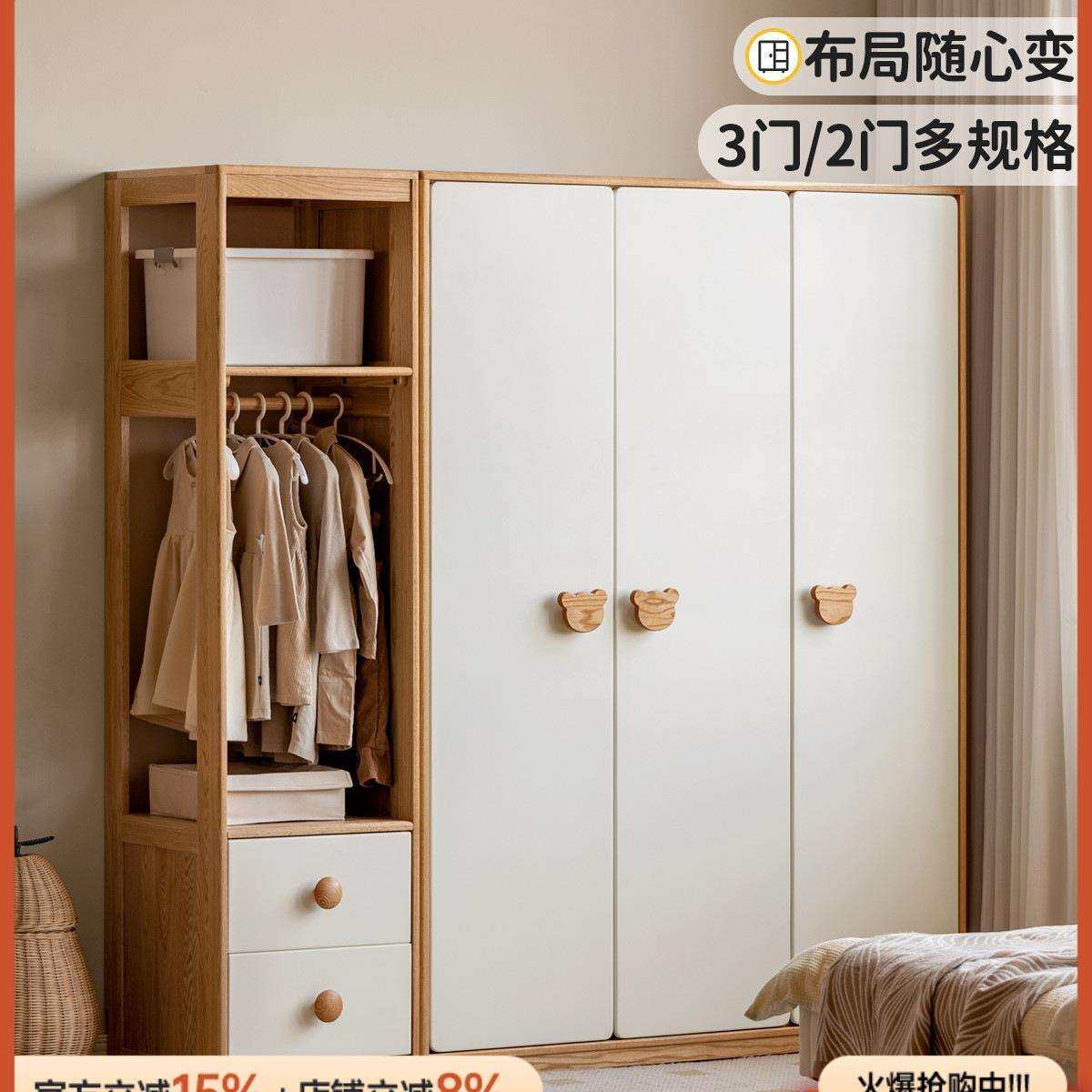 实木儿童衣柜组合简约男孩女孩小户型衣橱卧室家用收纳柜