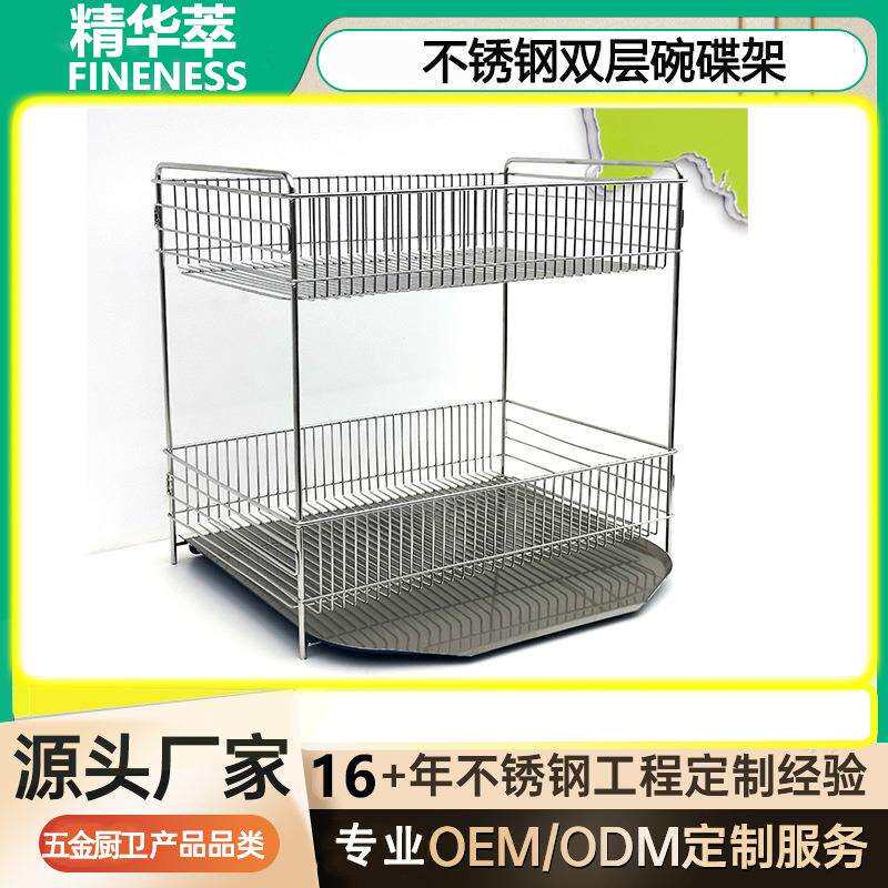厨房置物架出口双层碗筷收纳架201不锈钢韩式碗碟沥水架dishrack