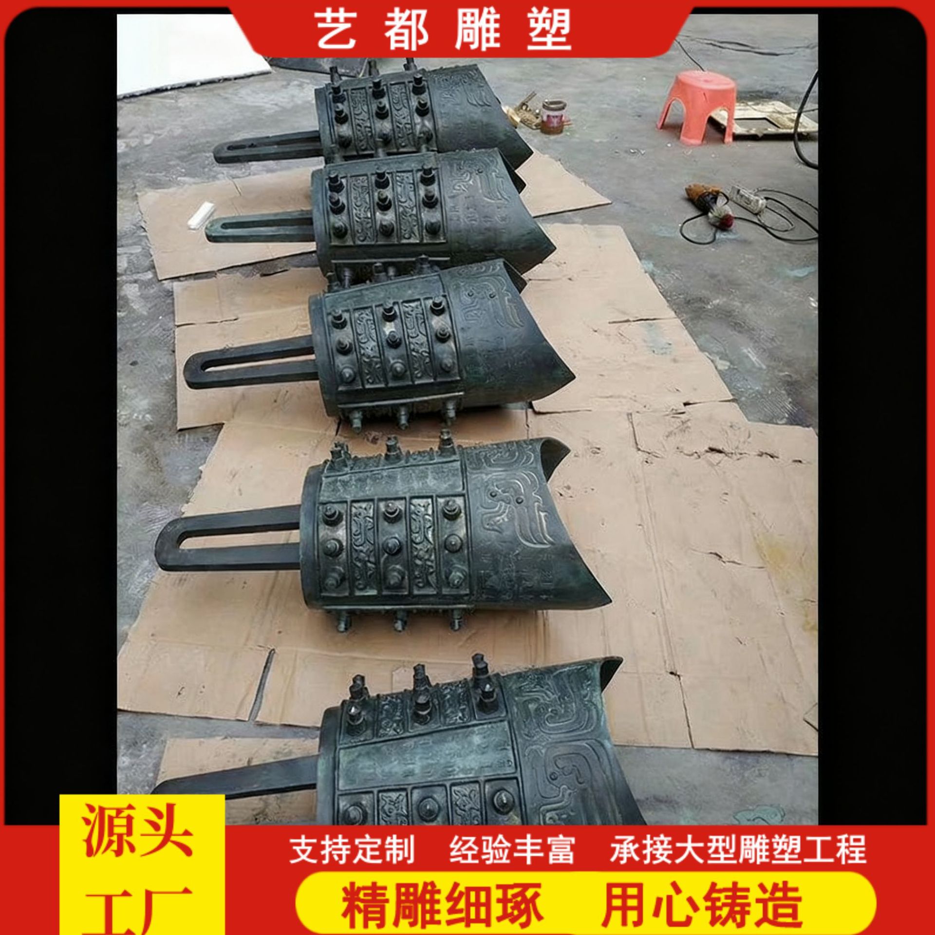 铸铜编钟青铜器曾侯乙编钟古典乐器仿古铸铜摆件演奏乐器艺都厂家