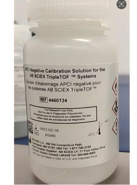 PCRMicrovials-100Pack