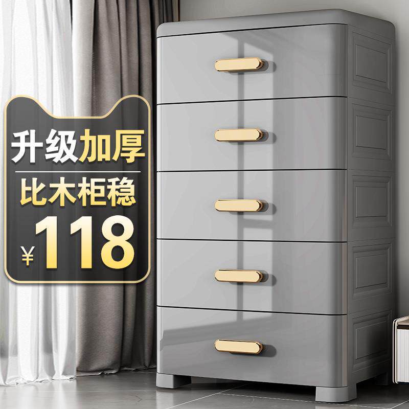 特大号70宽抽屉式收纳柜宝宝衣柜家用置物卧室儿童玩具塑料储物柜