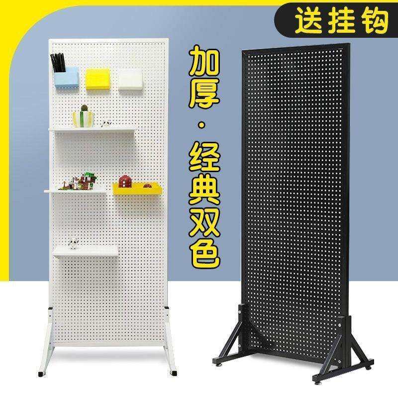 可移动洞洞板五金工具收纳网格展示架画展画室幼儿园网格展示架