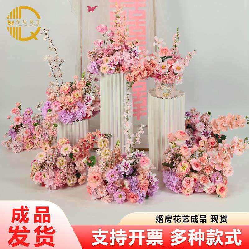 结婚装饰仿真花地排路引订婚礼场景布置餐桌浪漫花艺花束插花摆件