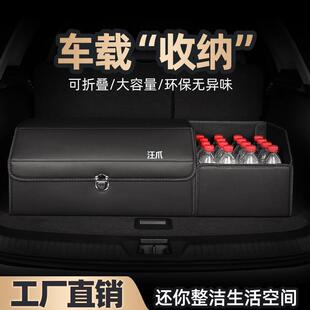 大全神器后备箱内车载装饰置物储物收纳盒车箱子整理尾箱汽车用品