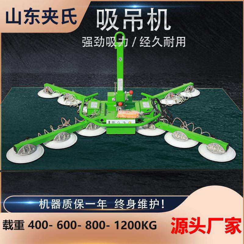 智能真空电动玻璃吸吊机翻转旋转吸幕墙中空玻璃安装搬运吸盘吊具