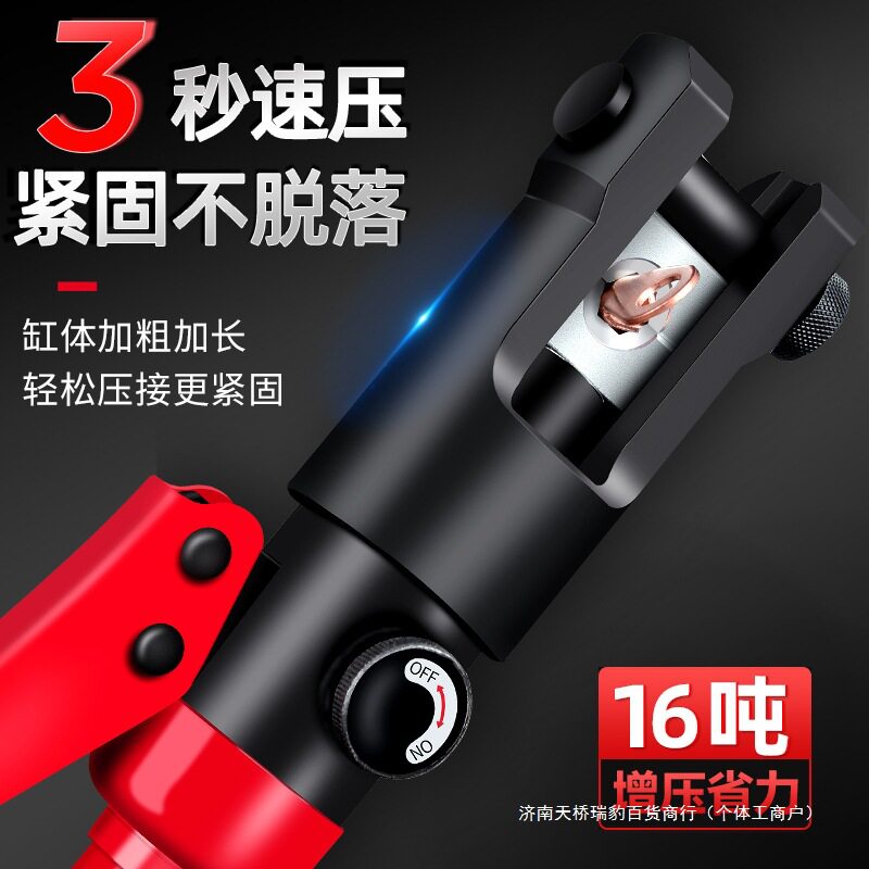 批发液压钳电缆压线钳冷压端子连接器手动夹线钳子铜鼻子压线器工