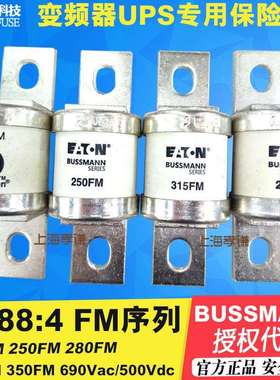 EATON伊顿BUSSMANN快速熔断器350FM陶瓷保险丝BS88:4690Vac350A