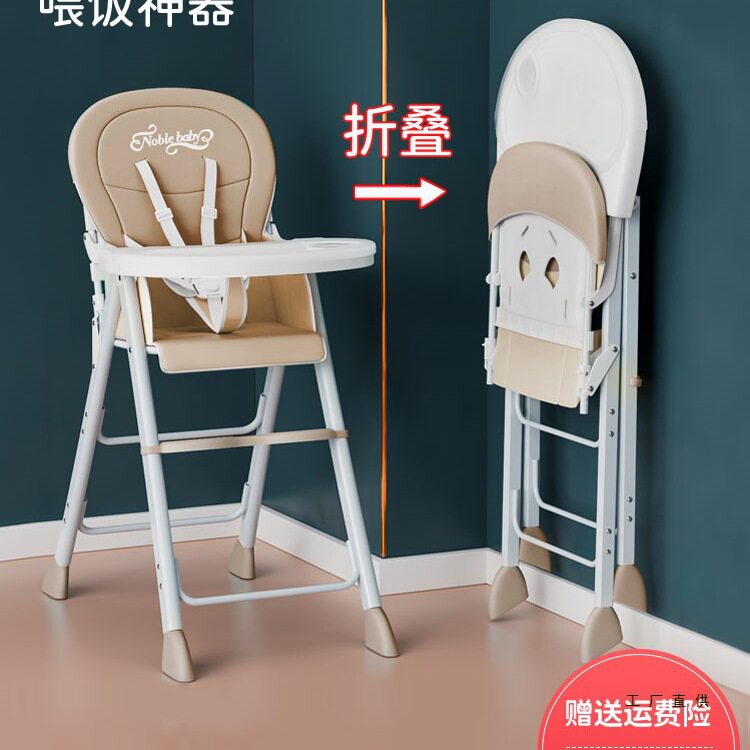 可折叠宝宝餐椅酒店多功能商用吃饭座椅婴儿家用饭店儿童餐桌椅子