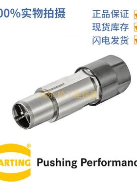 HARTING浩亭09148811805HanM12公头8+屏蔽压接针0.5A插芯